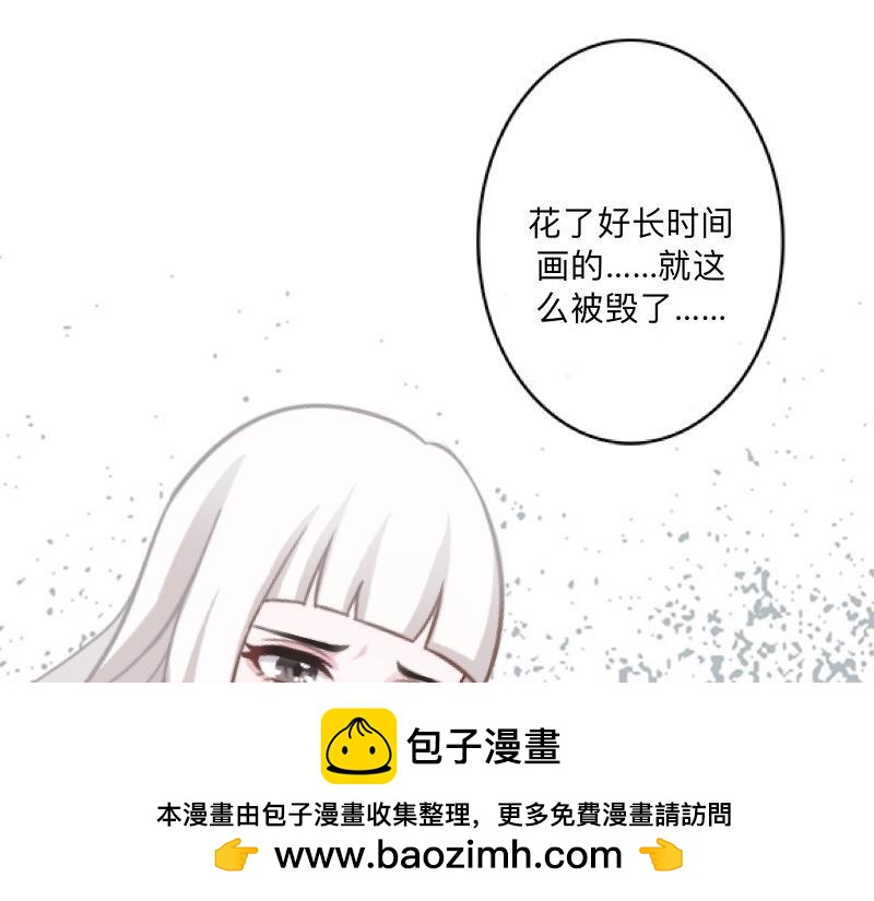第35话 承认喜欢我就这么难吗？(1/4)-第35话