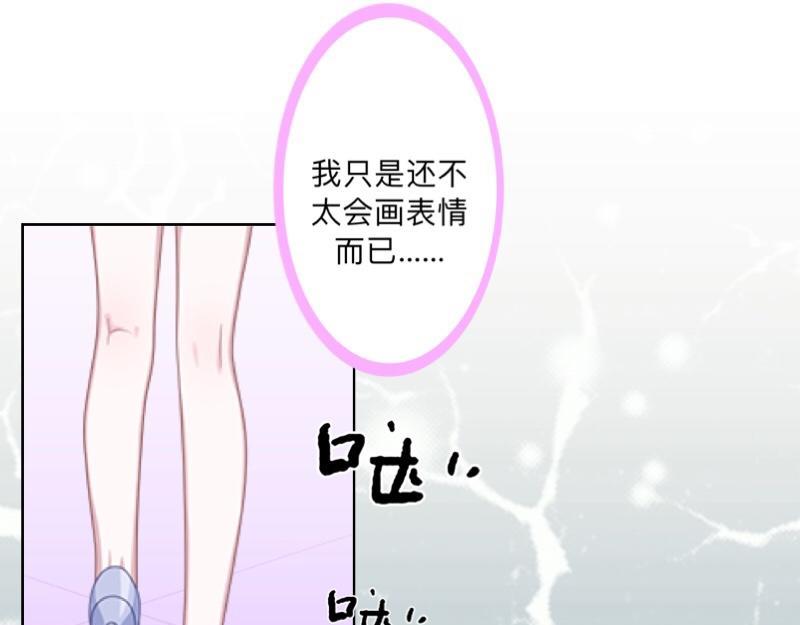 第35话 承认喜欢我就这么难吗？(1/4)-第35话