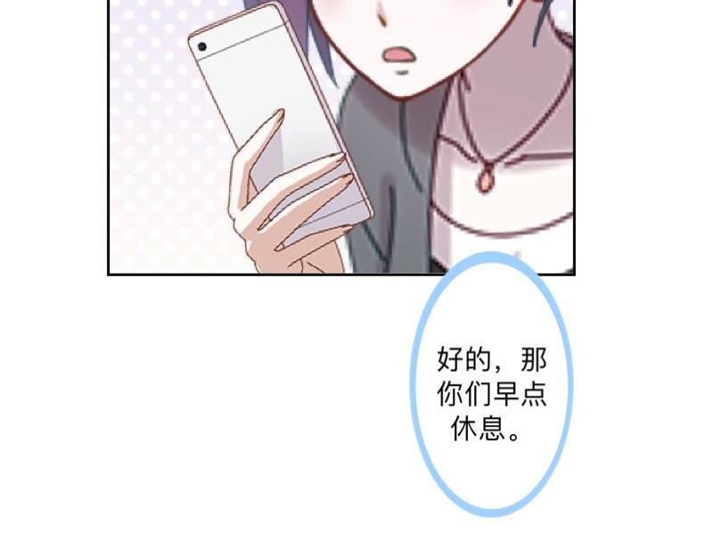 第37话 霸占你还需要理由吗？(1/3)-第37话