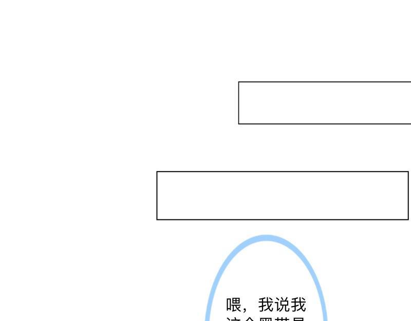第37话 霸占你还需要理由吗？(1/3)-第37话