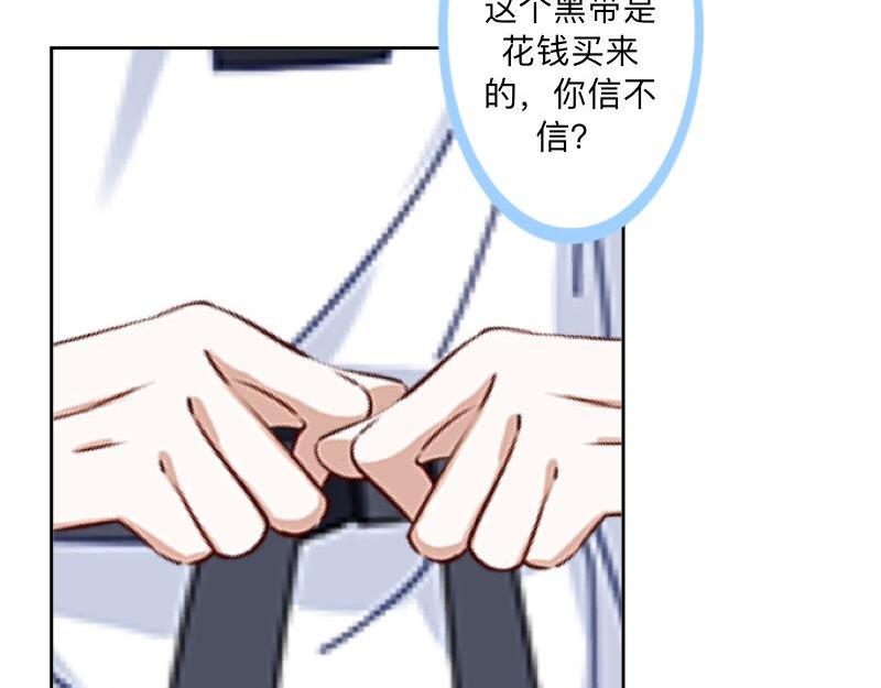 第37话 霸占你还需要理由吗？(1/3)-第37话