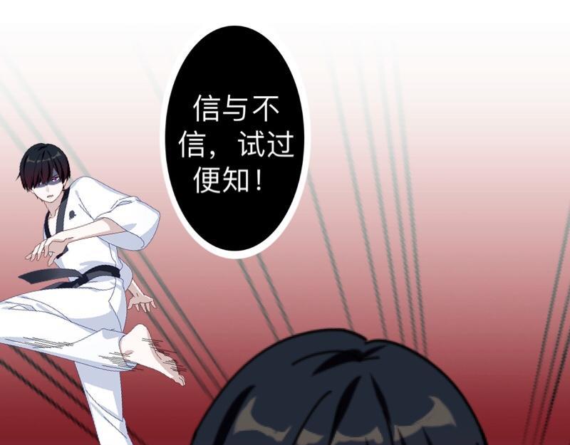 第37话 霸占你还需要理由吗？(1/3)-第37话