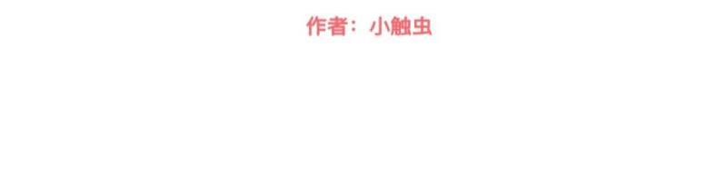 第37话 霸占你还需要理由吗？(1/3)-第37话