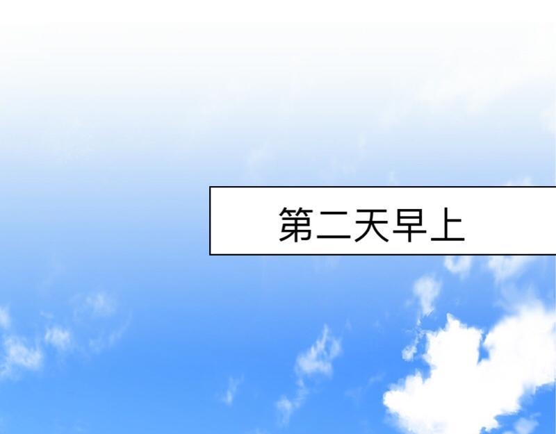 第37话 霸占你还需要理由吗？(1/3)-第37话