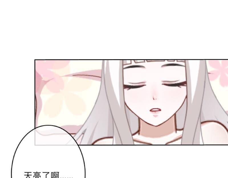 第37话 霸占你还需要理由吗？(1/3)-第37话