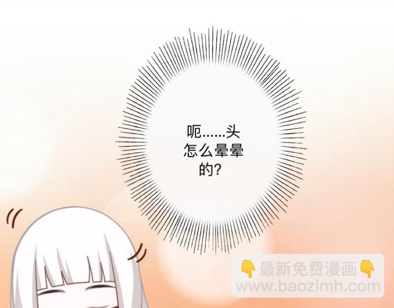 第37话 霸占你还需要理由吗？(1/3)-第37话