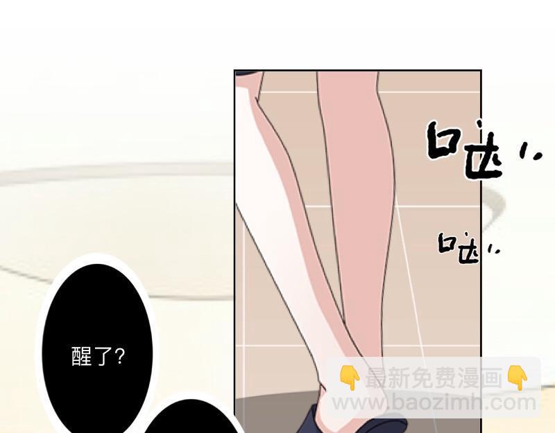 第37话 霸占你还需要理由吗？(1/3)-第37话