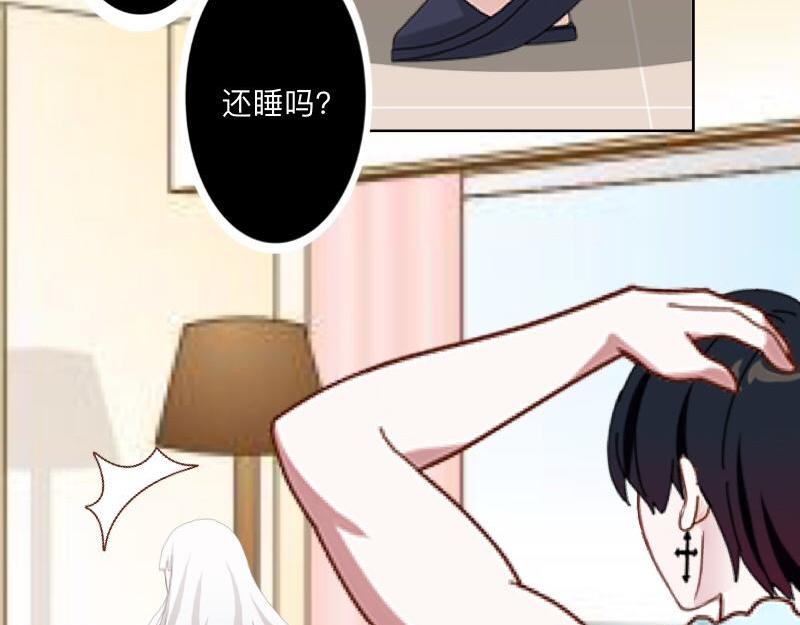 第37话 霸占你还需要理由吗？(1/3)-第37话