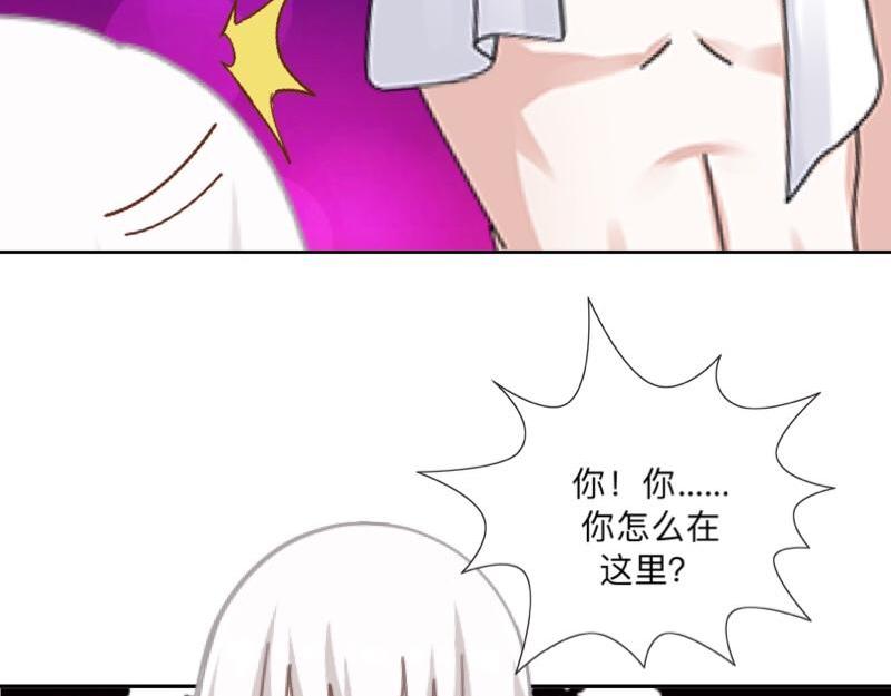 第37话 霸占你还需要理由吗？(1/3)-第37话
