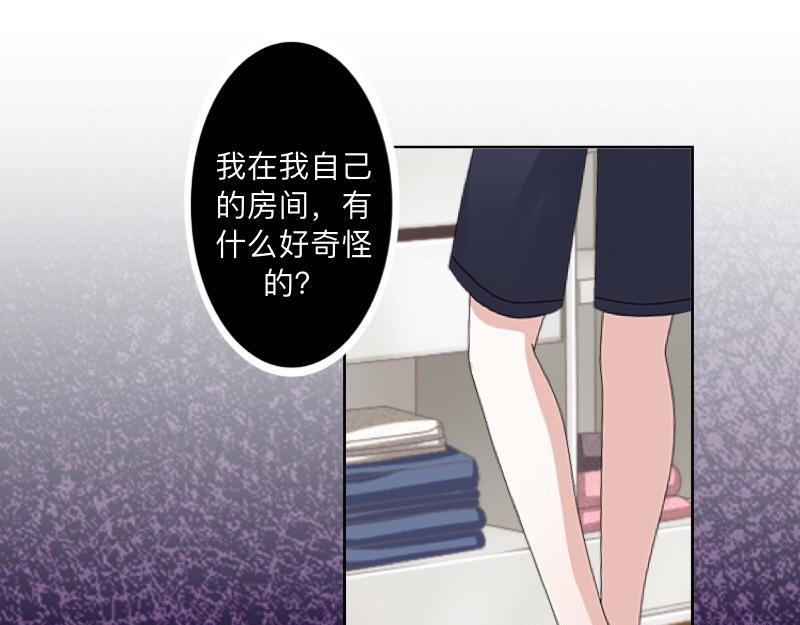 第37话 霸占你还需要理由吗？(1/3)-第37话