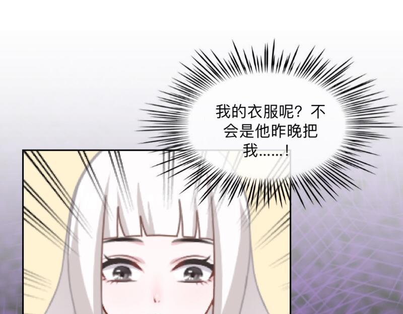 第37话 霸占你还需要理由吗？(1/3)-第37话