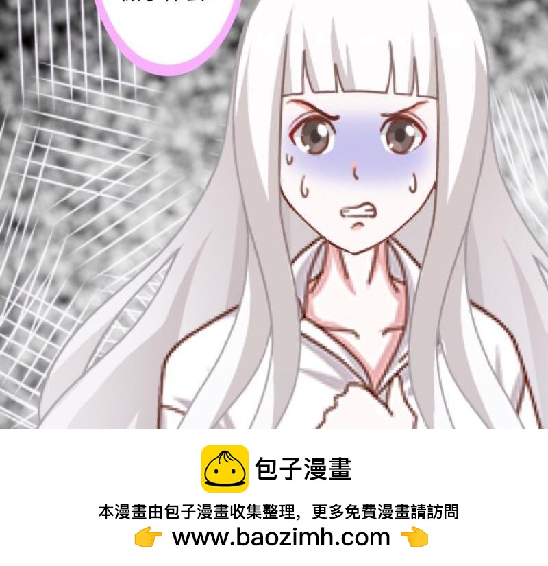 第37话 霸占你还需要理由吗？(1/3)-第37话