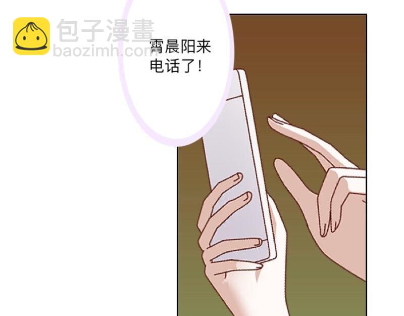第37话 霸占你还需要理由吗？(1/3)-第37话