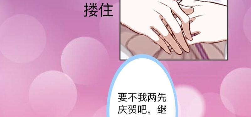 第39话 期待一个特别的告白(1/4)-第39话