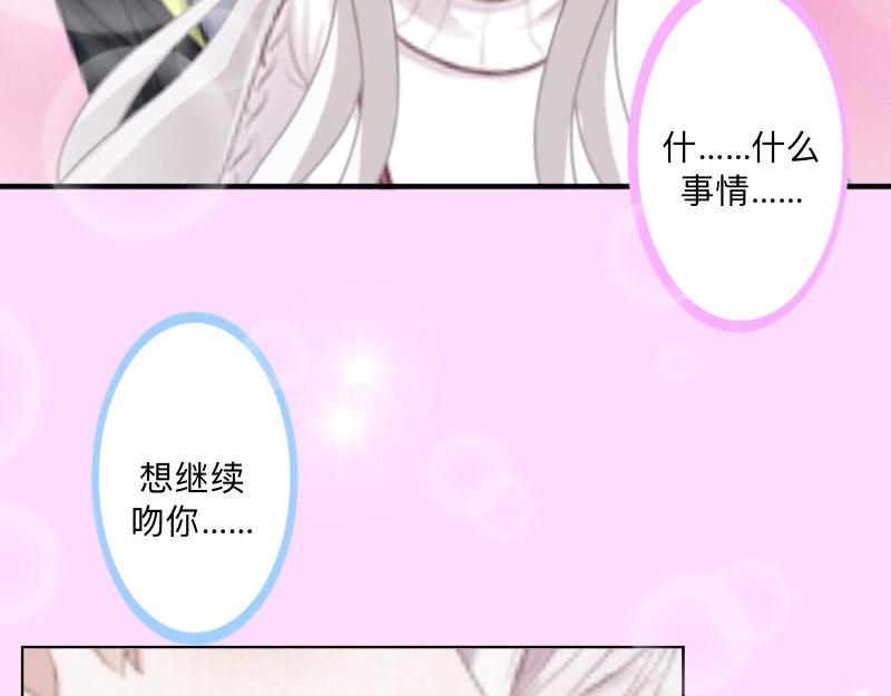第39话 期待一个特别的告白(1/4)-第39话