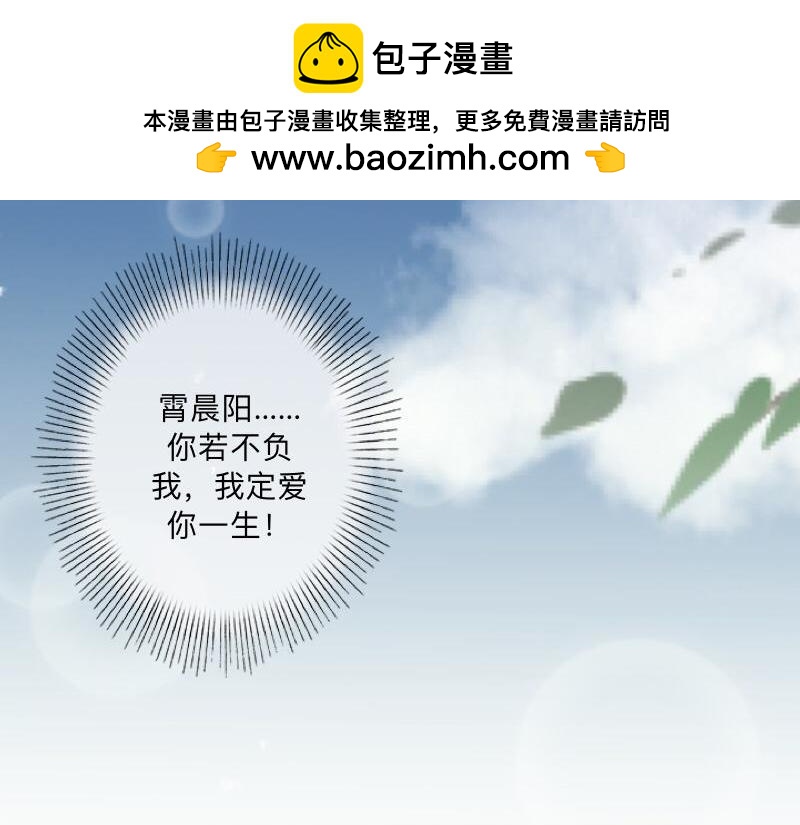 第39话 期待一个特别的告白(1/4)-第39话