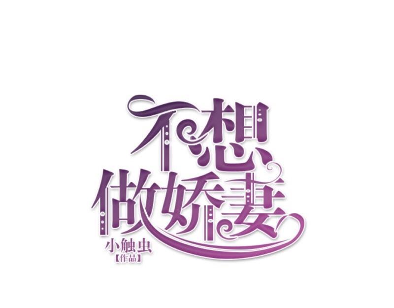 第39话 期待一个特别的告白(1/4)-第39话