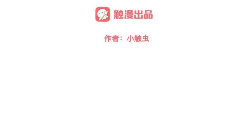 第39话 期待一个特别的告白(1/4)-第39话