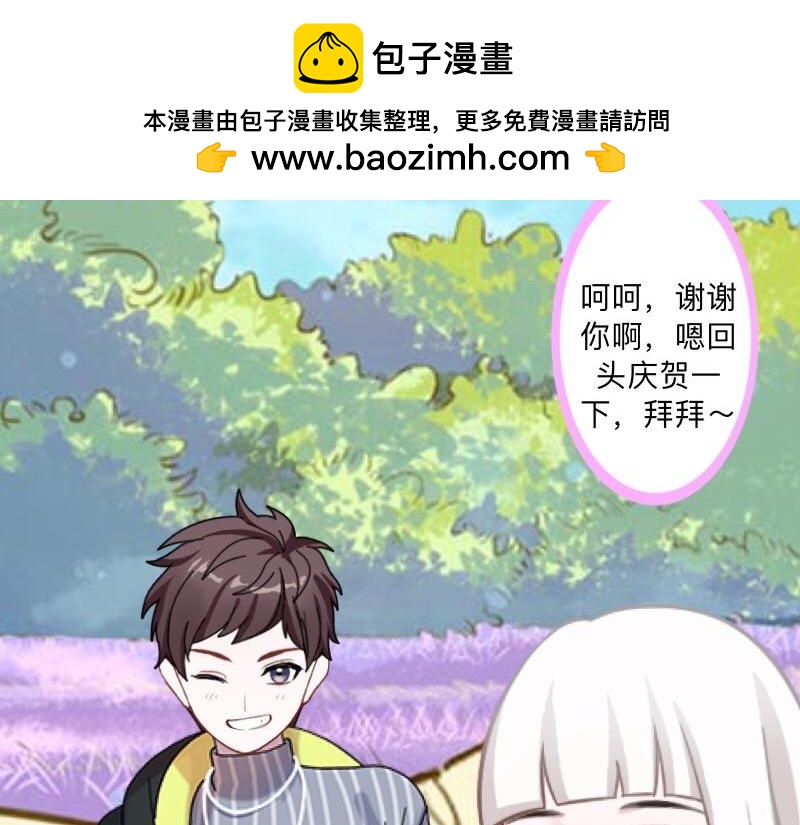 第39话 期待一个特别的告白(1/4)-第39话