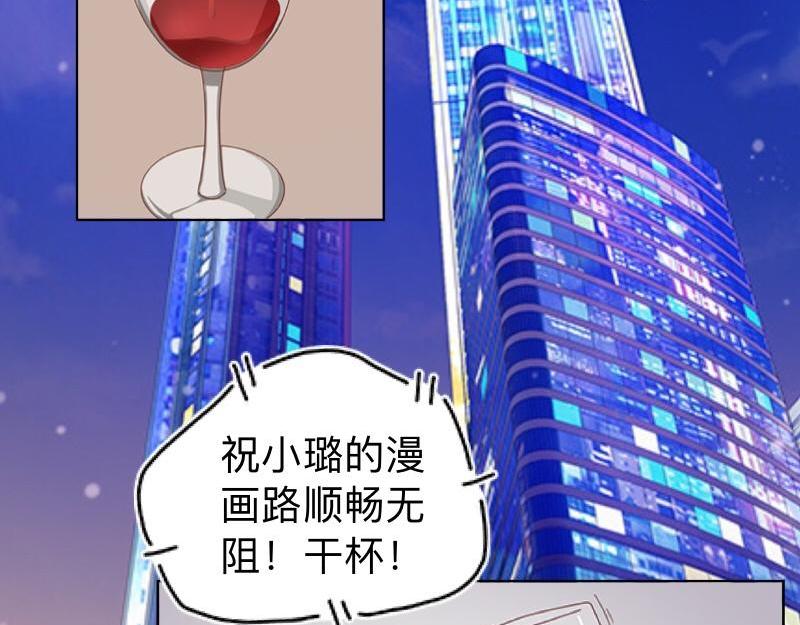第39话 期待一个特别的告白(1/4)-第39话