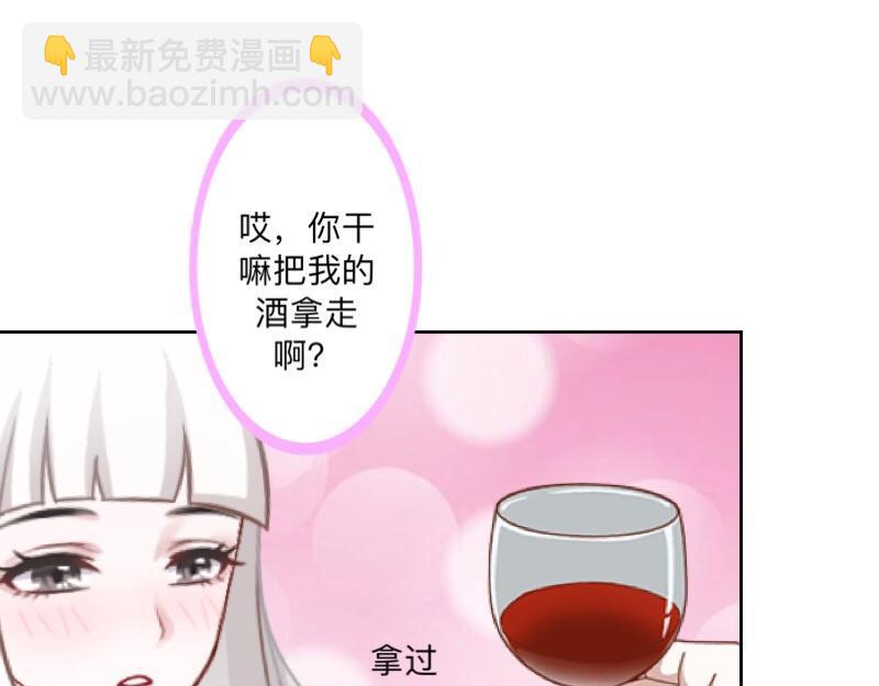 第39话 期待一个特别的告白(1/4)-第39话