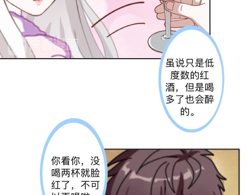 第39话 期待一个特别的告白(1/4)-第39话
