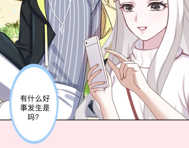 第39话 期待一个特别的告白(1/4)-第39话
