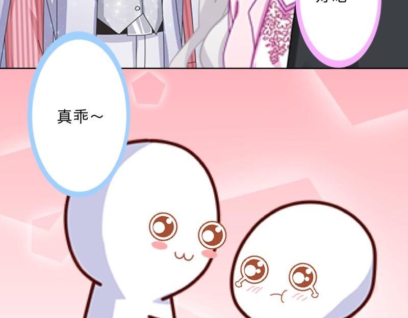 第39话 期待一个特别的告白(1/4)-第39话