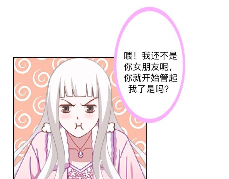 第39话 期待一个特别的告白(1/4)-第39话