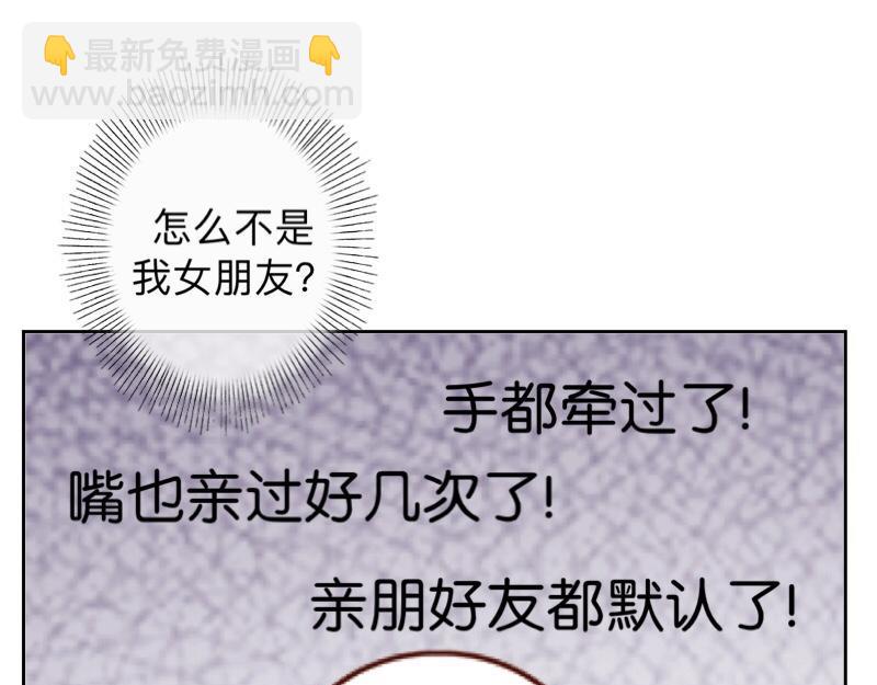 第39话 期待一个特别的告白(1/4)-第39话