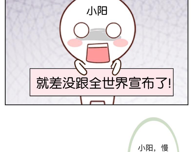 第39话 期待一个特别的告白(1/4)-第39话