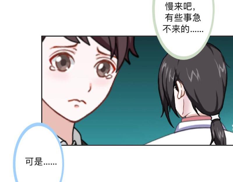 第39话 期待一个特别的告白(1/4)-第39话