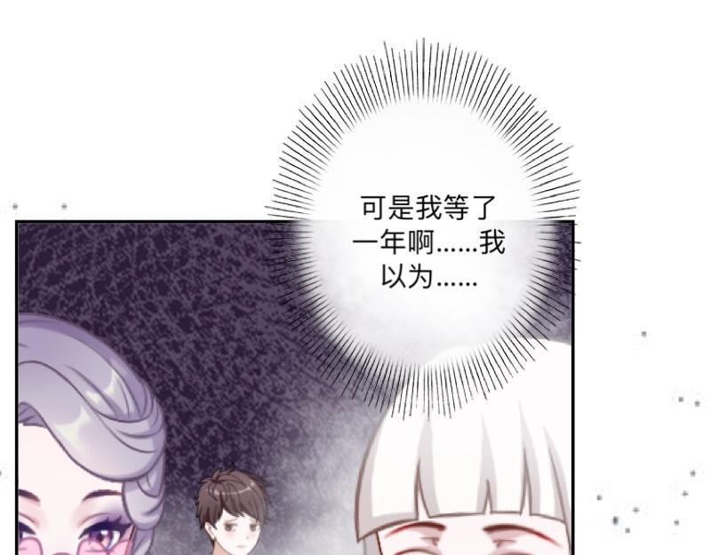 第39话 期待一个特别的告白(1/4)-第39话