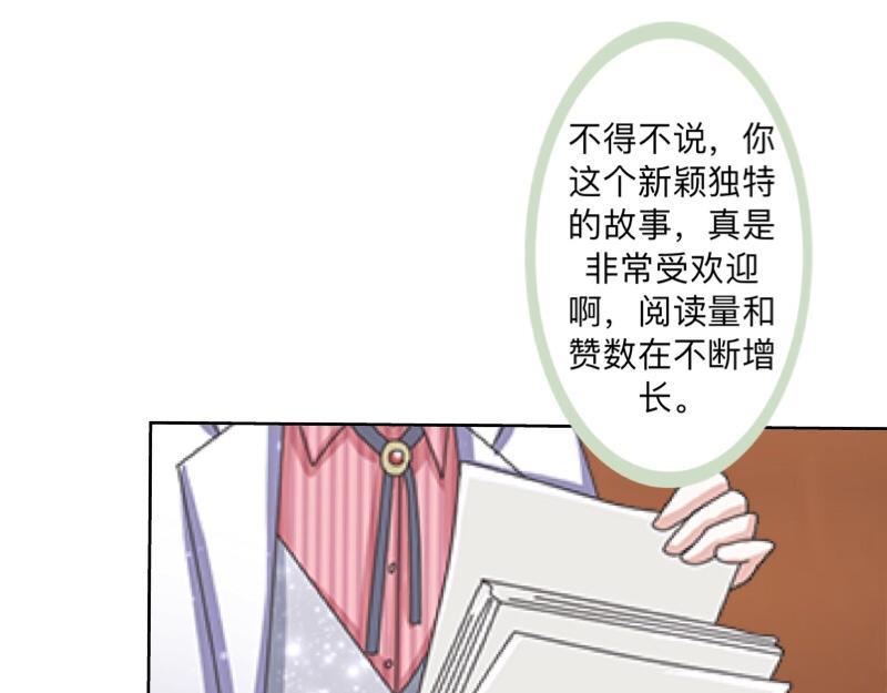 第39话 期待一个特别的告白(1/4)-第39话