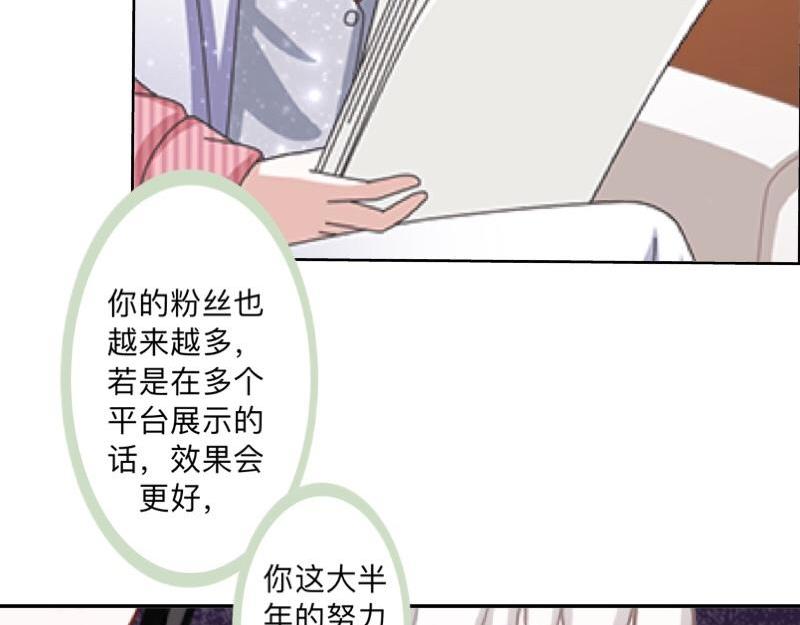 第39话 期待一个特别的告白(1/4)-第39话