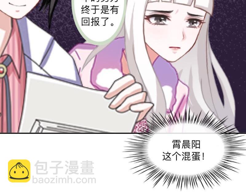 第39话 期待一个特别的告白(1/4)-第39话