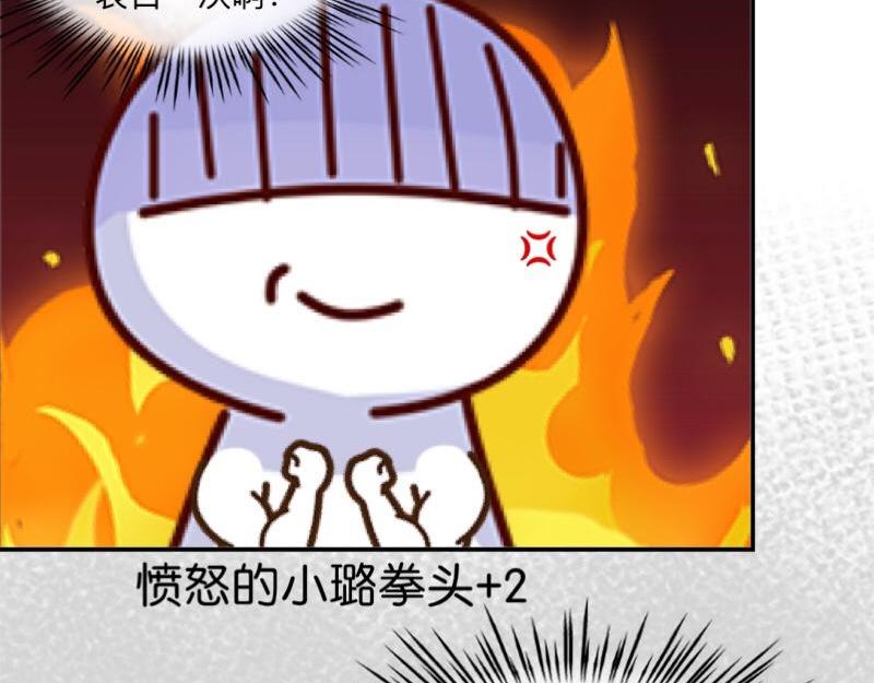 第39话 期待一个特别的告白(1/4)-第39话