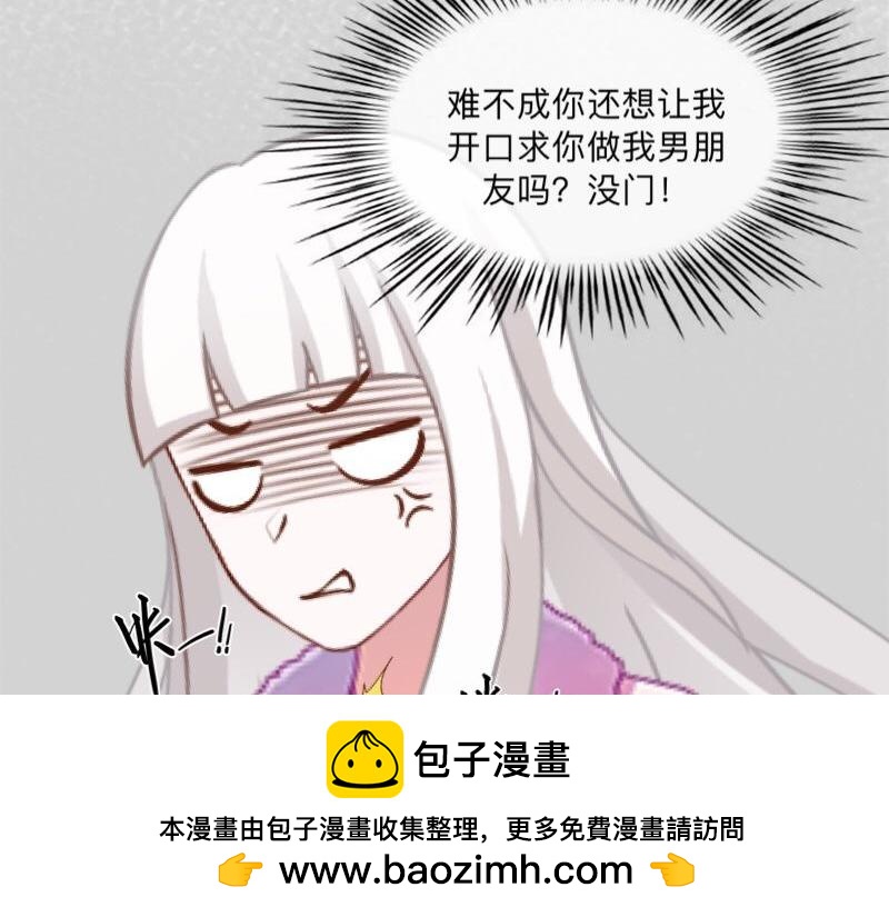 第39话 期待一个特别的告白(1/4)-第39话