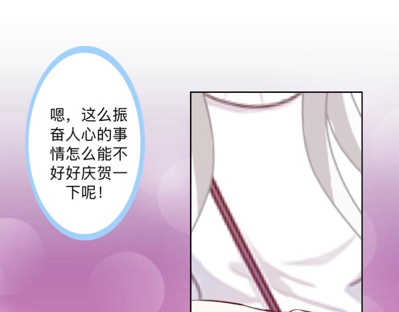第39话 期待一个特别的告白(1/4)-第39话