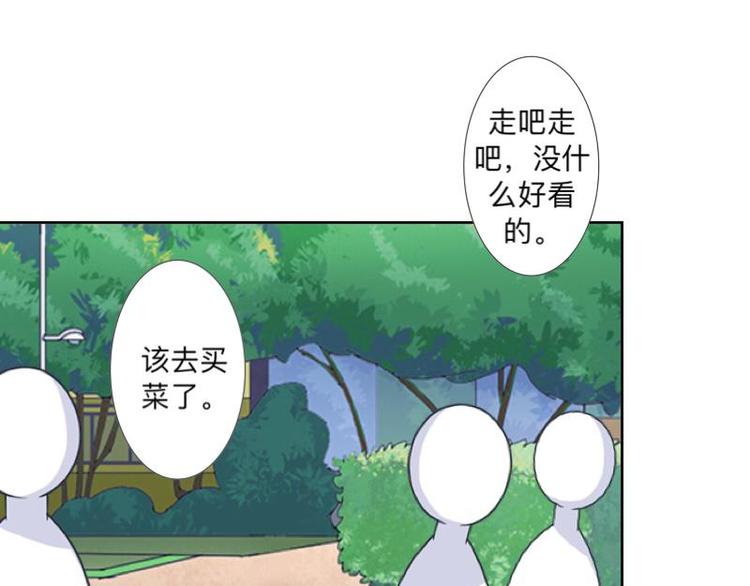 第5话 良心闪退！(1/3)-第5话