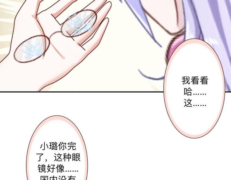 第5话 良心闪退！(1/3)-第5话