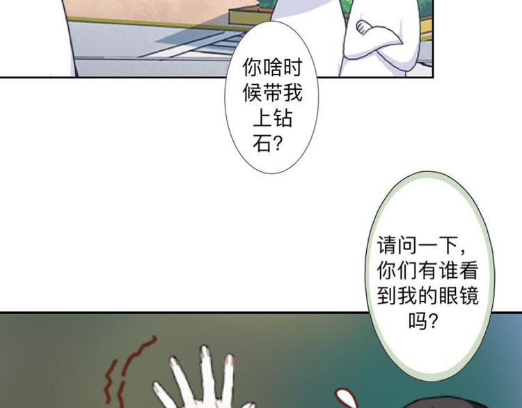 第5话 良心闪退！(1/3)-第5话