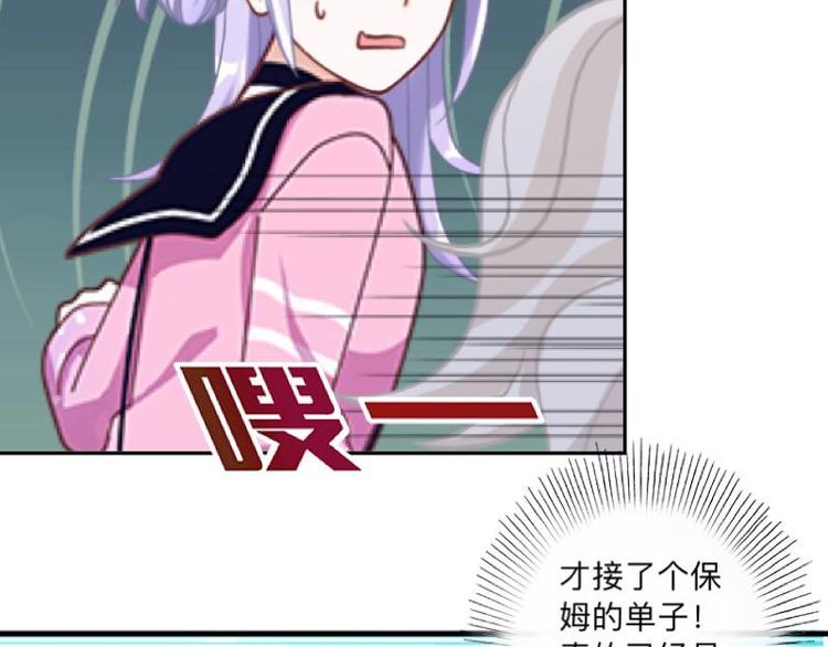 第5话 良心闪退！(1/3)-第5话
