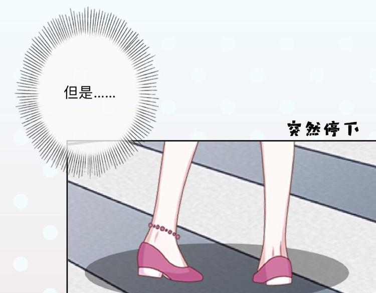 第5话 良心闪退！(1/3)-第5话