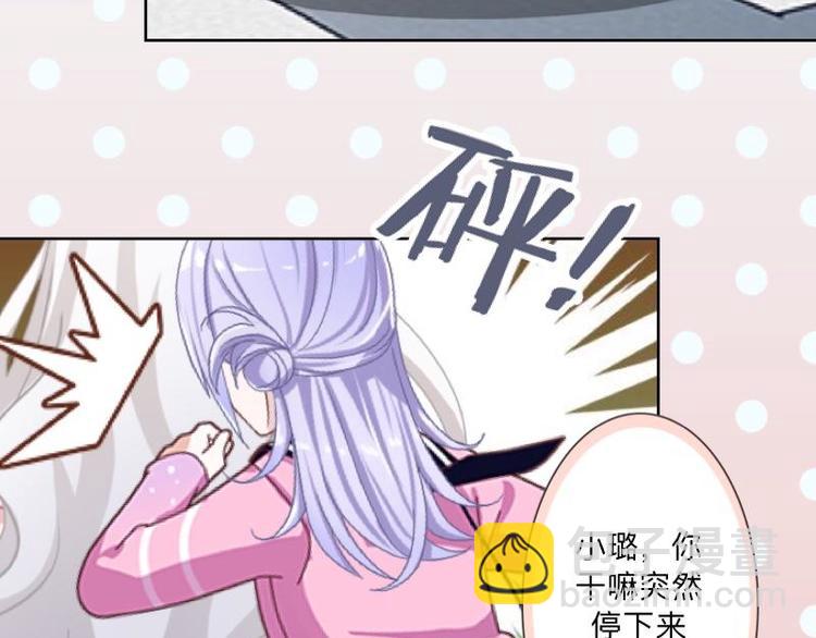 第5话 良心闪退！(1/3)-第5话