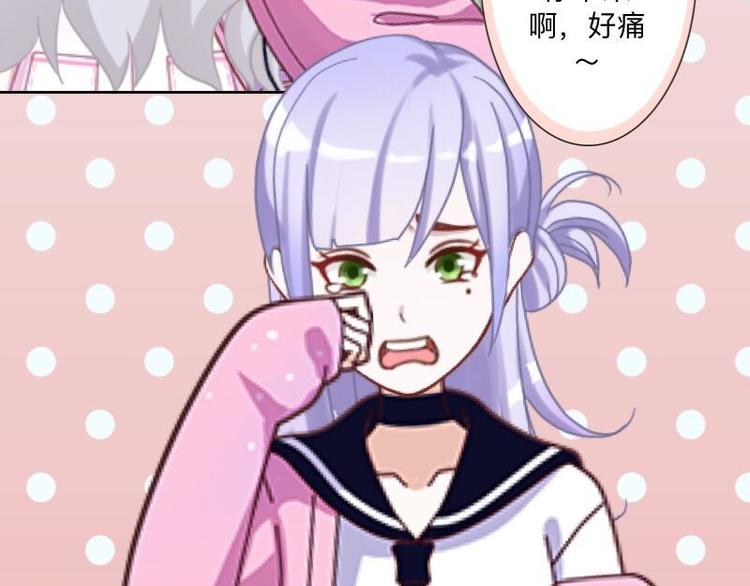 第5话 良心闪退！(1/3)-第5话