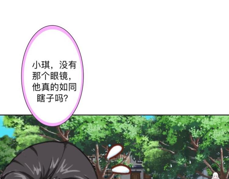 第5话 良心闪退！(1/3)-第5话