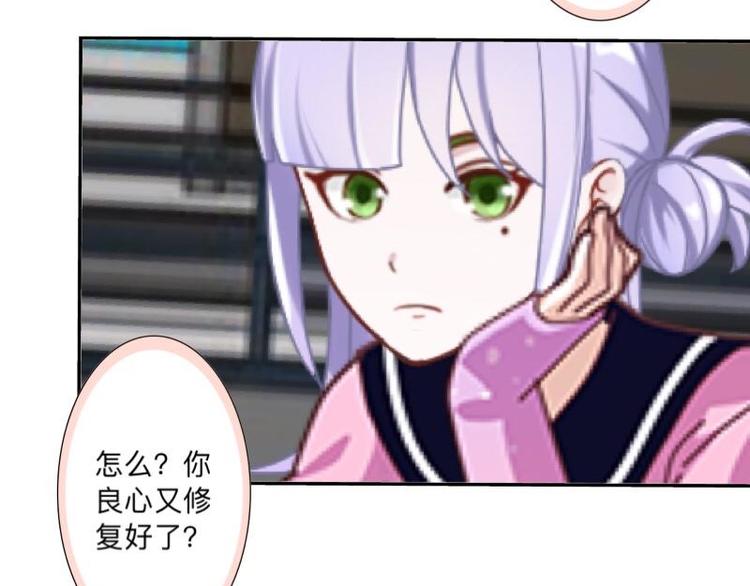 第5话 良心闪退！(1/3)-第5话
