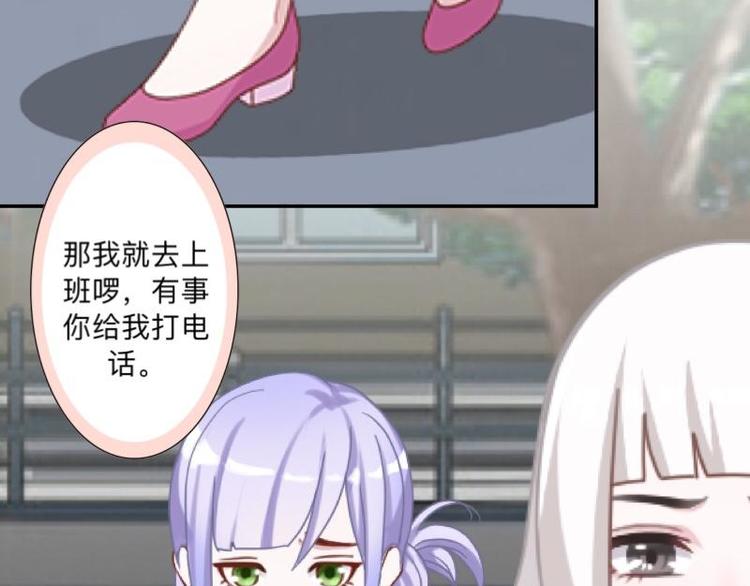 第5话 良心闪退！(1/3)-第5话