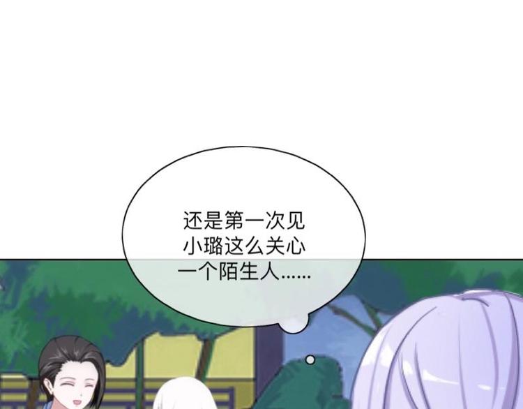 第5话 良心闪退！(1/3)-第5话